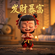 北京圆之翰煤炭工程设计有限公司资质
